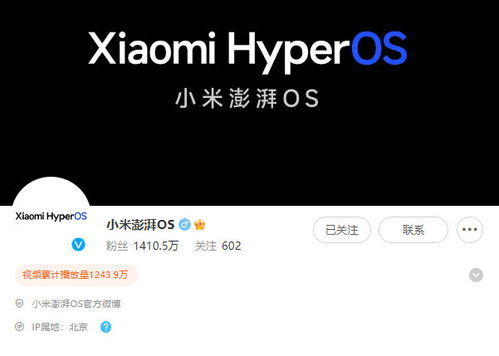 小米澎湃OS跟安卓系统,打造国产操作系统