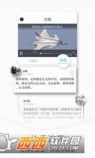 澎湃安卓系统怎么样,深度解析其特色与优势