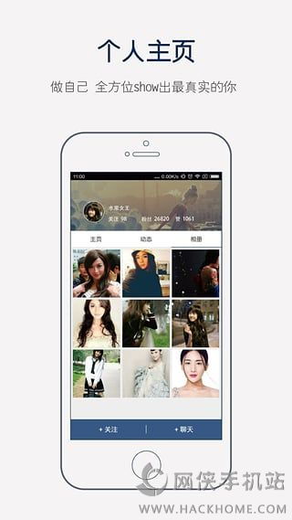 伪娘app