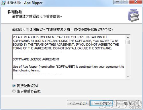 cubeescape下载官网版 
