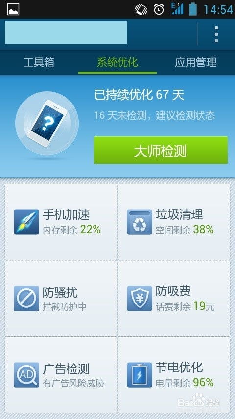 安卓系统运行内存太小,轻松提升运行速度