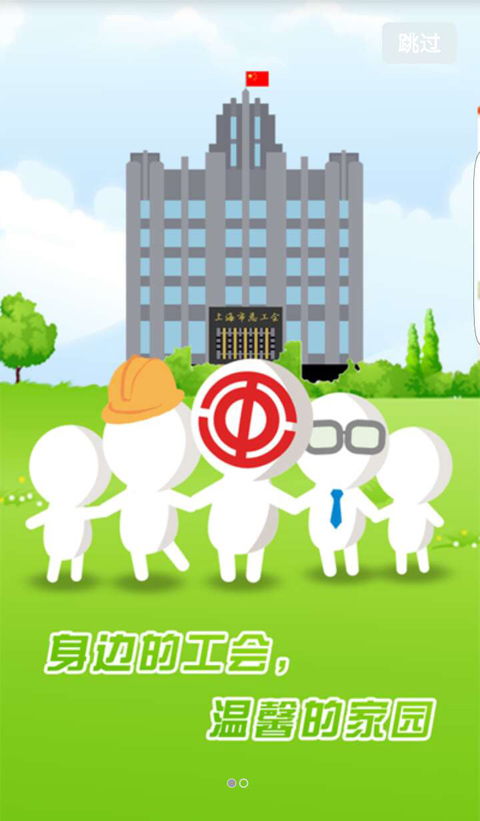 申工社
