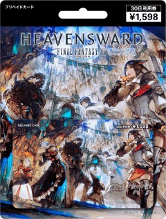 ff14手机助手 