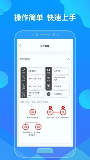 自动点击器按键精灵下载安装 