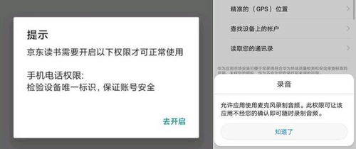 安卓系统保修卡激活,轻松解锁设备保障