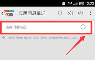 安卓系统升级提示关闭,迎接全新体验