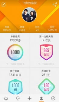 安卓系统哪里下载乐动力,乐动力下载指南