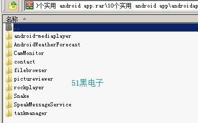 安卓系统代码啥样,架构与核心功能解析