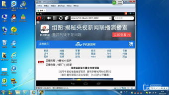 wm能运行安卓系统吗,开启全新智能体验之