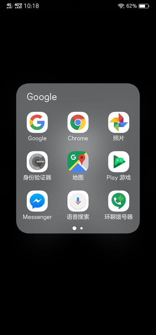 安卓原生系统开放GPS,解锁位置信息新体