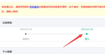 安卓系统的号被封了,揭秘账号被封背后的原