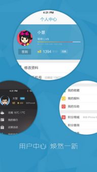 采集无锡安卓系统的公司,技术驱动下的数据洞察先锋
