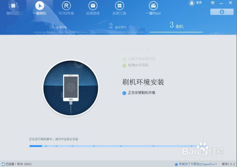 安卓电脑怎么刷系统教程,轻松刷机教程全解