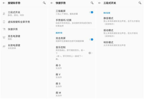 推荐使用安卓系统还是os系统,助您明智选