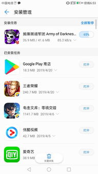 为啥安卓系统全部闪退了,原因探究与解决方