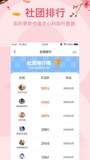 泡泡大作战游戏手机游戏