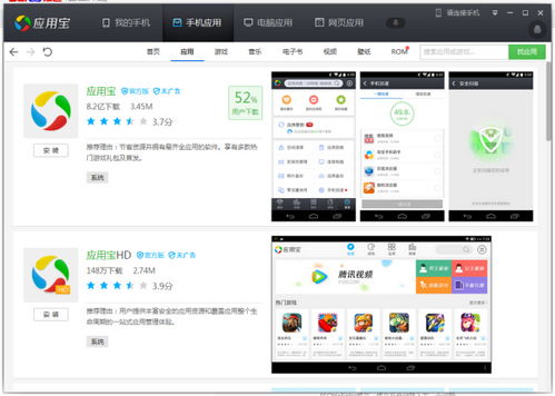歪歪影视安全下载软件