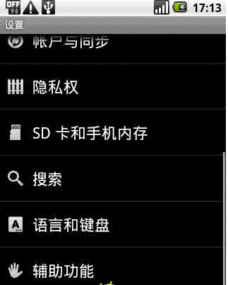 手机安卓10系统改语言,轻松切换多语言环