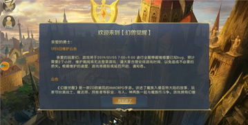 幻兽帕鲁修改器 