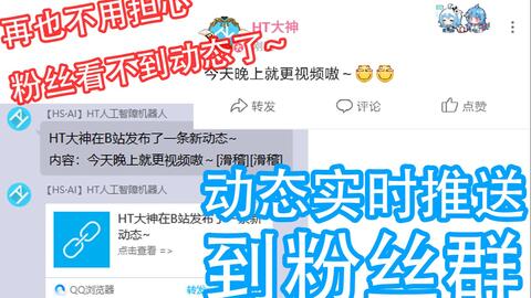 b站视频大全免费观看 