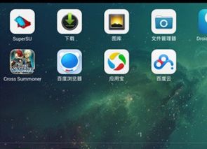 在苹果系统玩安卓游戏,尽享乐趣