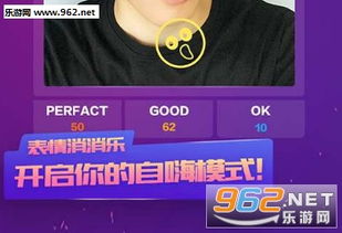 安卓系统捏脸分享软件,轻松塑造专属虚拟形象