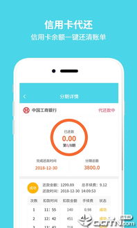 安卓系统牛账网app,安卓系统下的财务管家