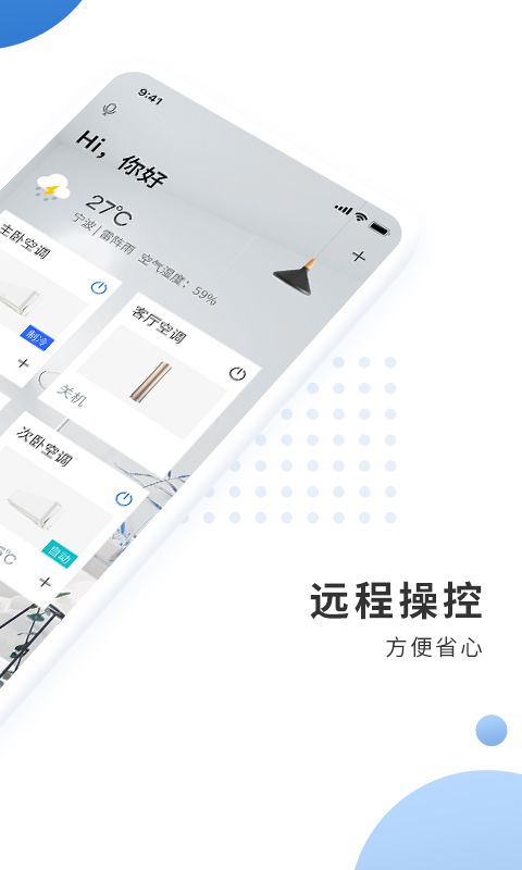 安卓系统转换aux模式,探索高效转换AU