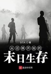 孤岛生存-腐蚀末日生存 