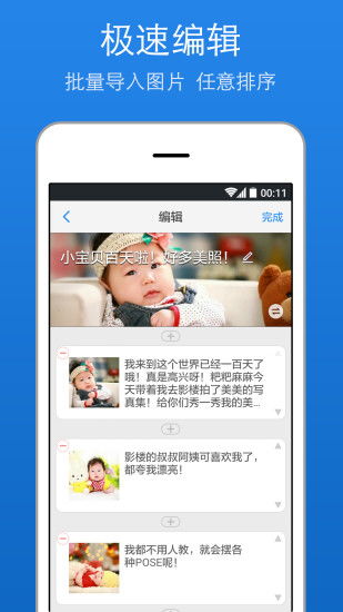 美篇作文 