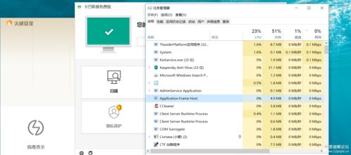 什么什么里奥冒险 