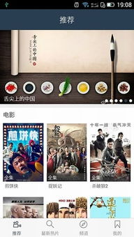 紫米免费小说 