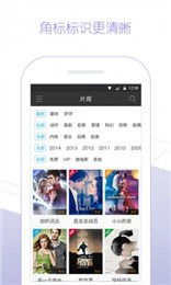 依依地图卫星导航 