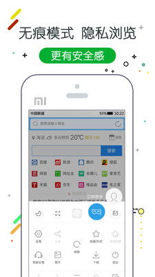 w浏览器下载大全版 