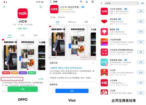 小红书安卓系统发文在哪,打造爆款内容