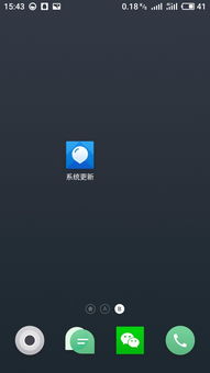 金立手机升级安卓系统,畅享智能新体验