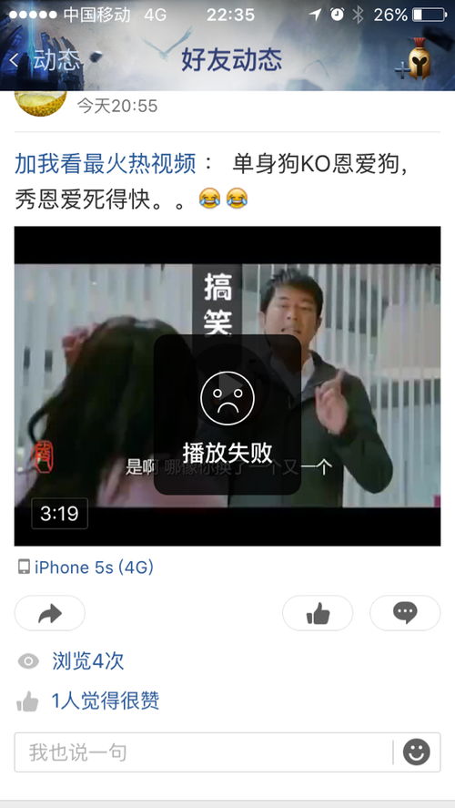 安卓系统看视频很模糊,安卓视频模糊问题解