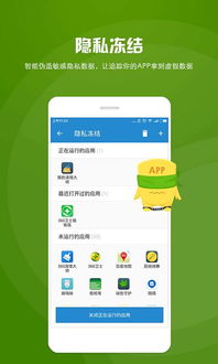 软件都要收费吗安卓系统,揭秘免费与付费软