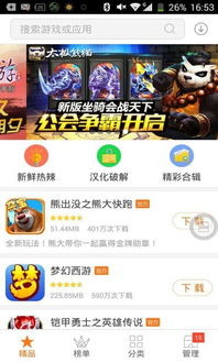 最新的游戏推荐安卓系统,畅享指尖乐趣