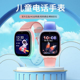 儿童电话手表刷安卓系统,智能体验新篇章