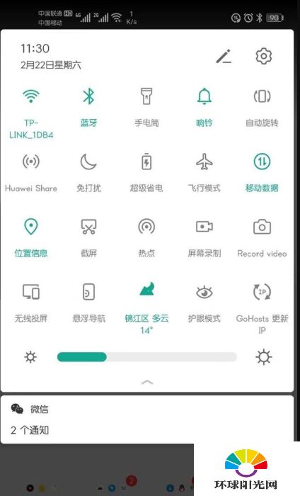 安卓11系统权限更严格,隐私保护更上一层