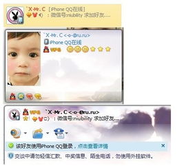 安卓系统的爱疯x,探索跨界旗舰的非凡魅力
