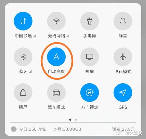 安卓10精简系统费电吗,节能与性能的完美