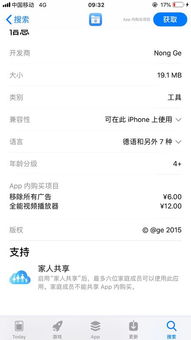 安卓系统怎么去掉角标,Android系统