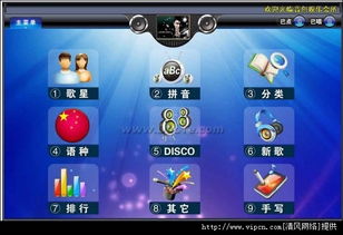 安卓系统ktv歌曲点歌软件,打造个性化音
