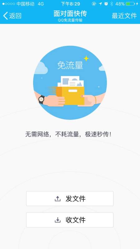 安卓系统和手机互传数据,便捷连接新时代