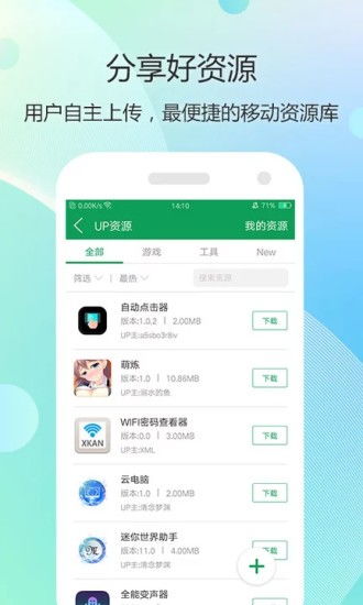 系统认证游戏安卓不用,畅玩无忧——安卓游
