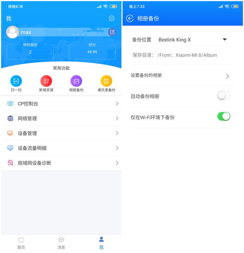 安卓系统可以用nas,打造高效NAS存储