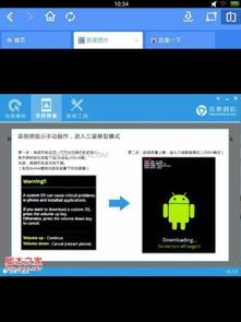 安卓系统怎么关闭高刷,轻松恢复流畅体验