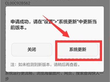 安卓系统如何升至7.0,轻松迈向7.0版